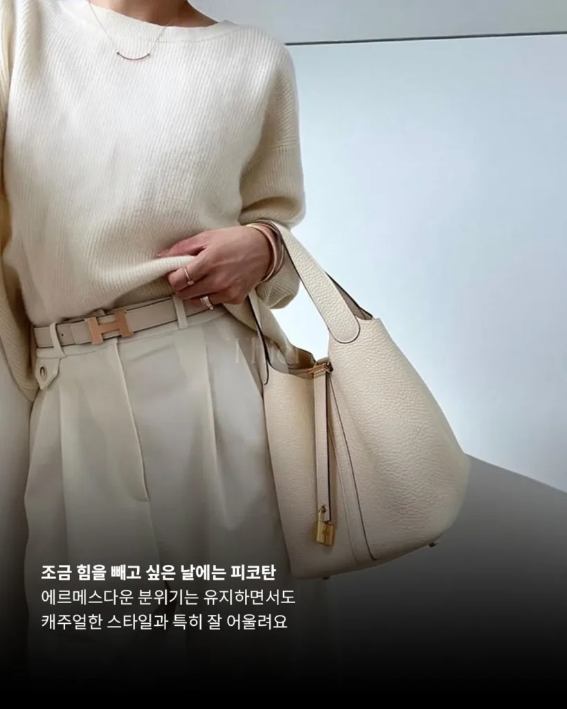 Not Every Hermès Bag Needs a Dressed-Up Moment.