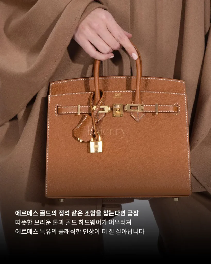 Gold Leather Does Not Always Need Gold Hardware.
