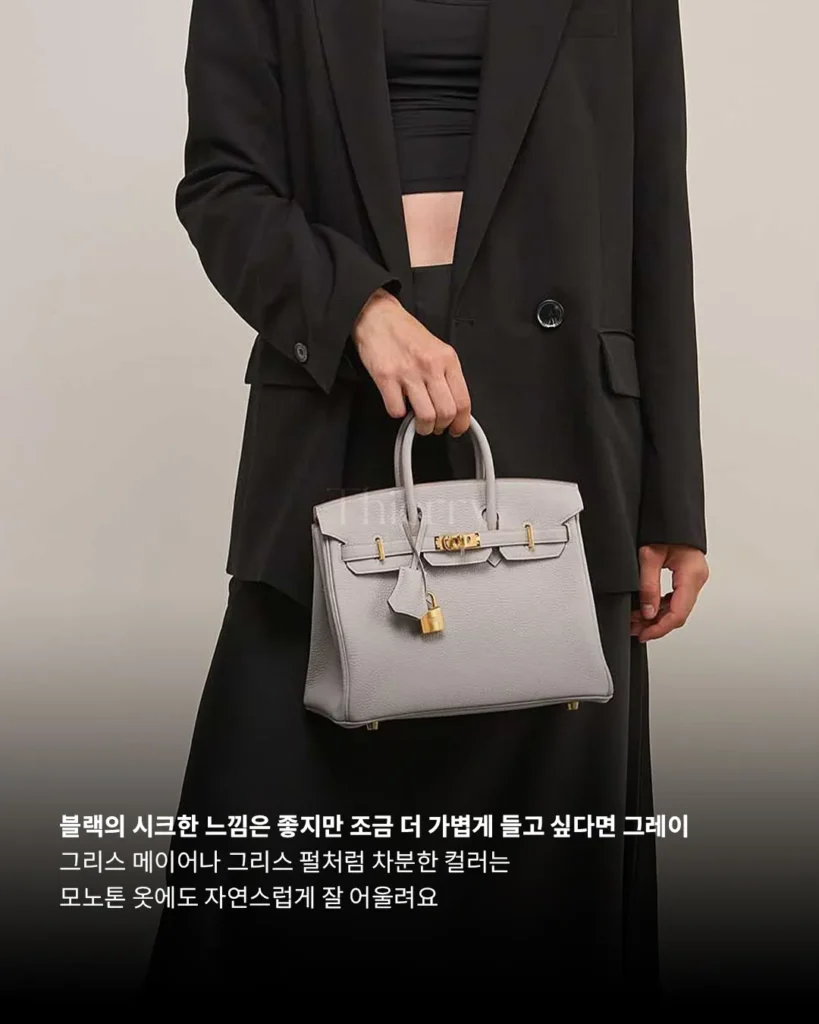 Your Second Hermès Bag Is Where Your Taste Starts to Show.