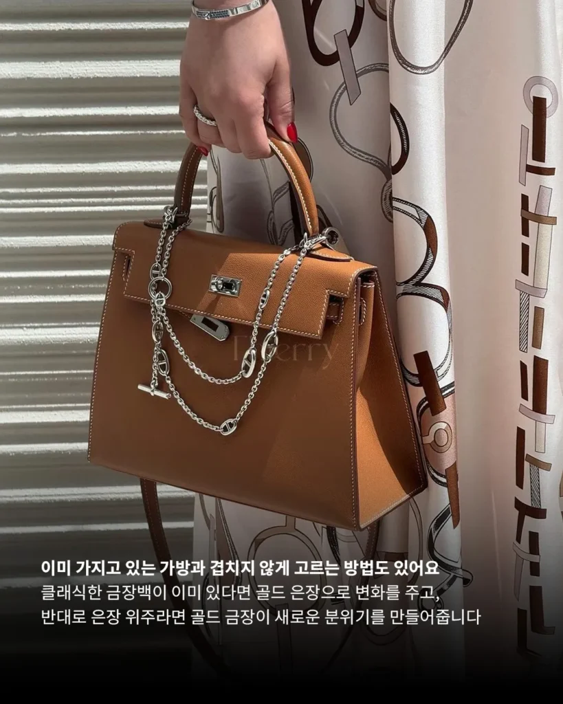 Gold Leather Does Not Always Need Gold Hardware.
