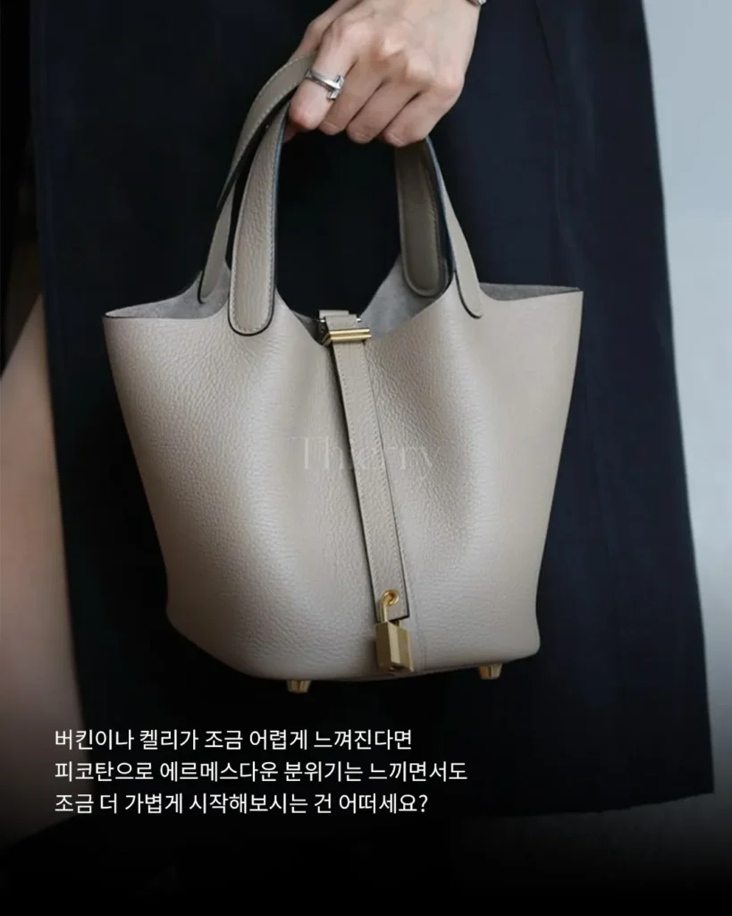 Your First Hermès Does Not Have to Look Too Hermès.