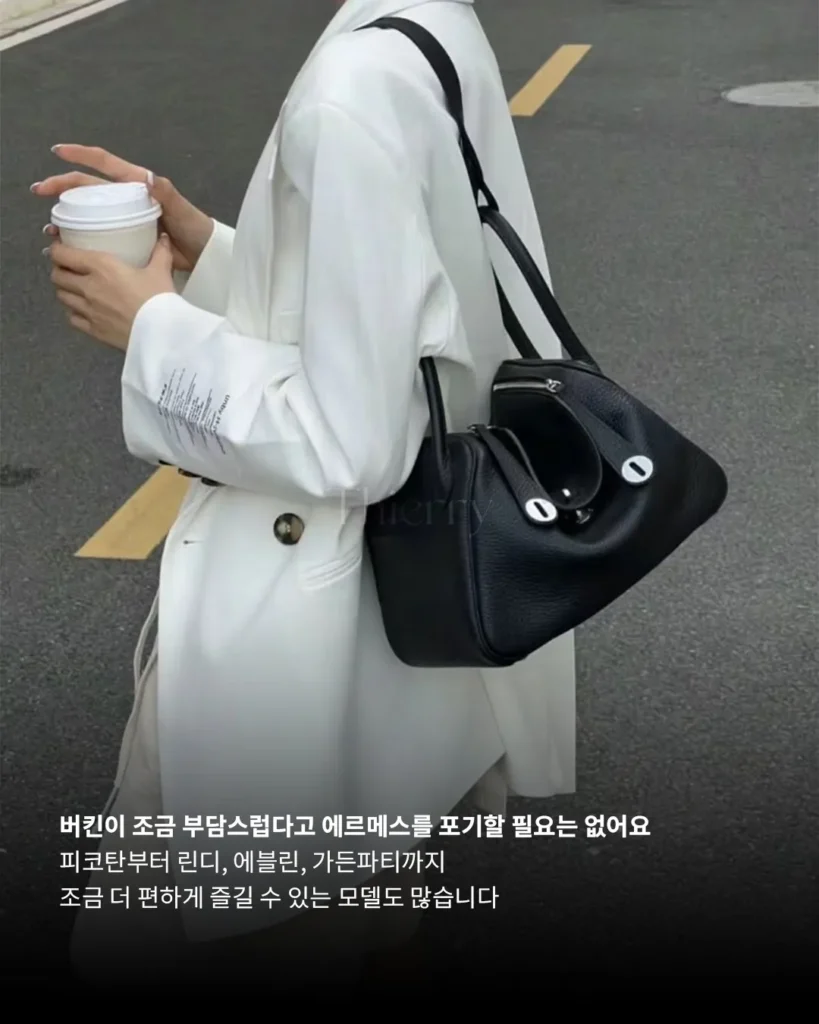 Not Every Hermès Bag Needs a Dressed-Up Moment.