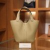 Picotin 18 Clemence Beige Marfa GHW