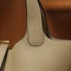 Picotin 18 Clemence Beige Marfa GHW