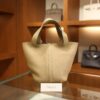 Picotin 18 Clemence Trench GHW
